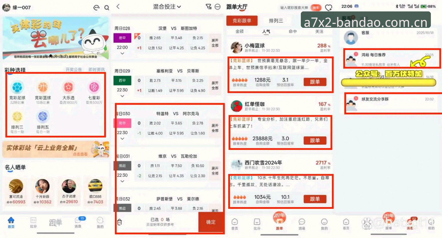 半岛体育官网下载 3个核心步骤搞定半岛体育官网下载与竞猜投注体验