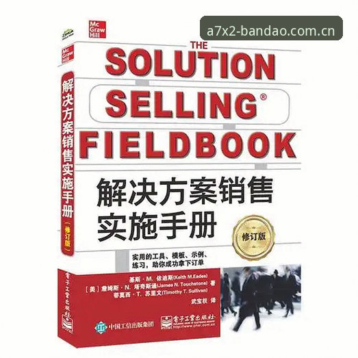 半岛体育登录iOS版完整指南：从下载到竞猜投注全流程解析